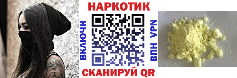 Какие есть наркотики Тольятти COCAIN  Меф мяу мяу  АМФ  Канабис  ГАШИШ 