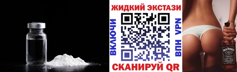 БУТИРАТ бутандиол продажа наркотиков Тольятти