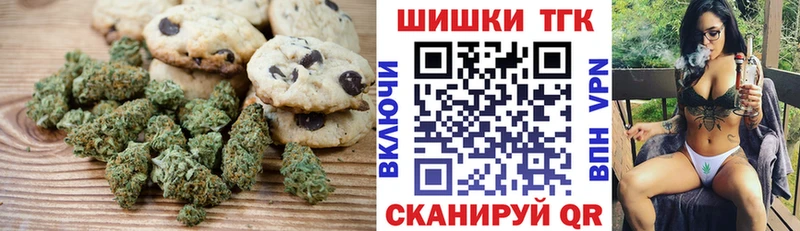 где продают Тольятти Cannafood конопля