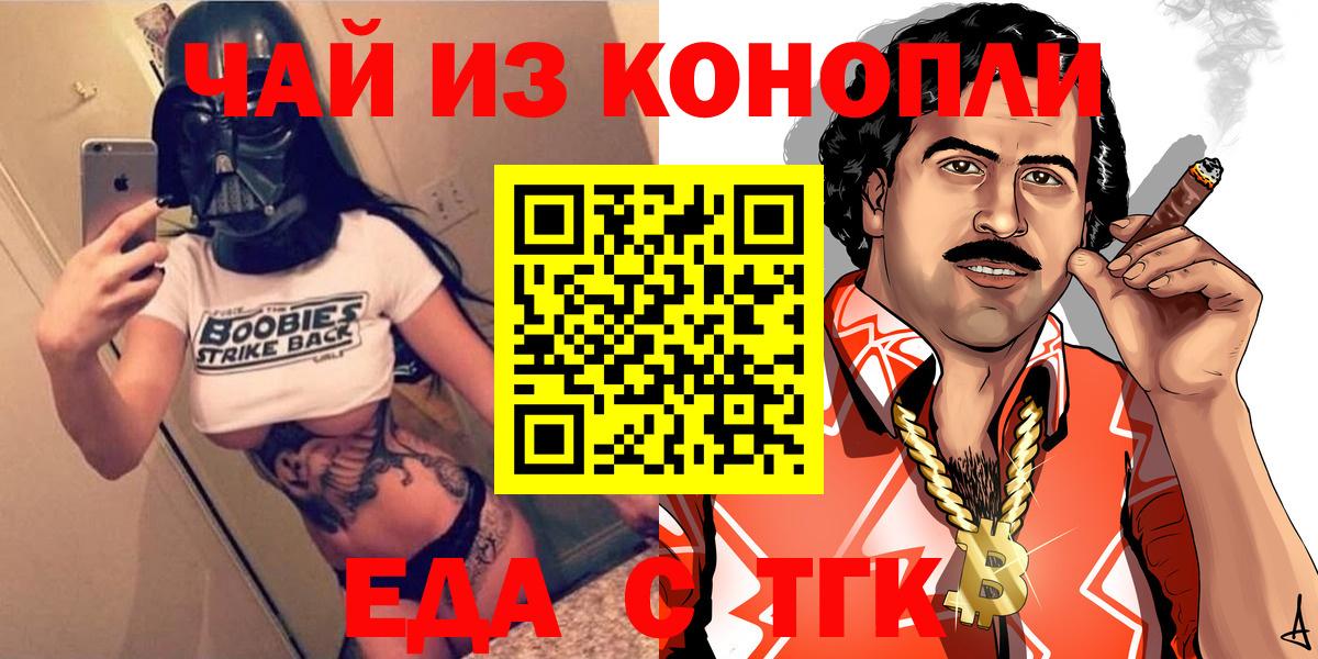 Метадон  Конопля  Вход с VPN  Гашиш  Меф   Тольятти  КОКАИН 
