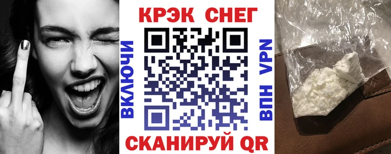 ссылка на мегу tor  Тольятти  Кокаин Перу 