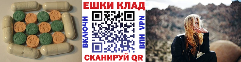 ЭКСТАЗИ VHQ  Тольятти 