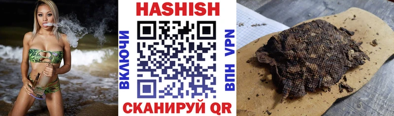 ГАШИШ гарик даркнет сайт Тольятти