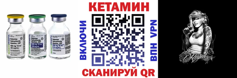 КЕТАМИН VHQ кракен как войти Тольятти