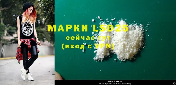гашиш Абдулино