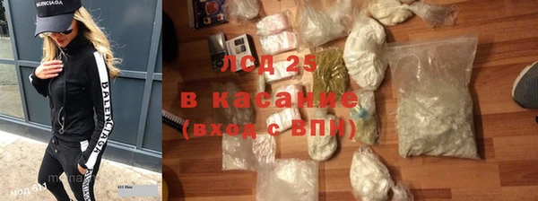 COCAINE Абинск