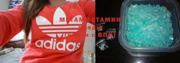 гашиш Абдулино