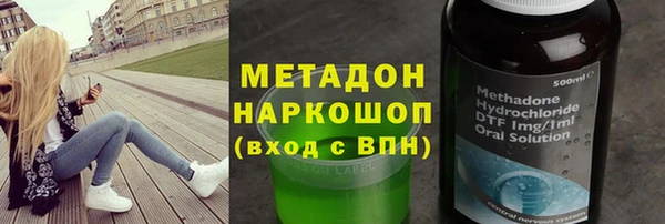 COCAINE Абинск