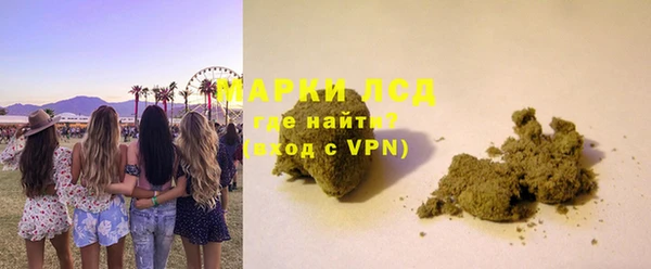 гидропоника Абаза