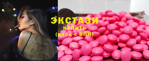 COCAINE Абинск