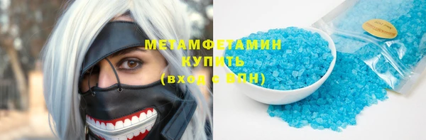 гидропоника Абаза