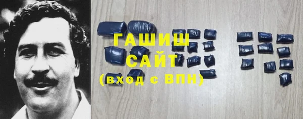 гашиш Абдулино