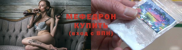 COCAINE Абинск