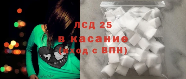 гашиш Абдулино
