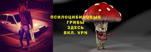 COCAINE Абинск