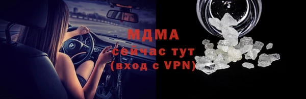 COCAINE Абинск