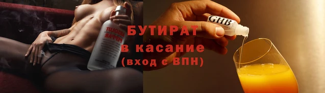 гидропоника Абаза