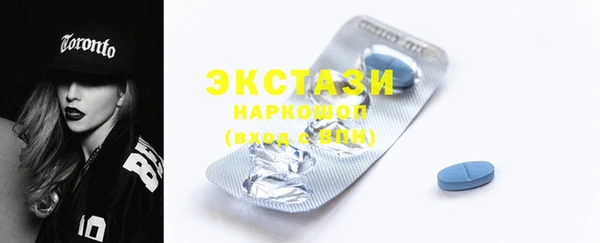 гидропоника Абаза