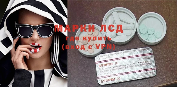 COCAINE Абинск