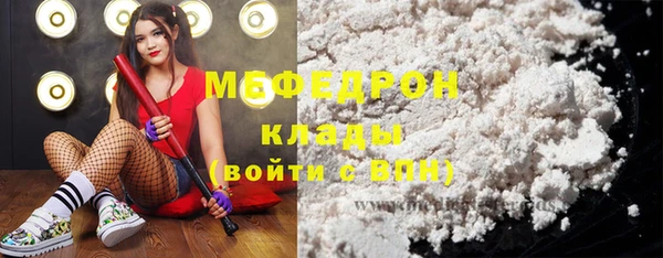 COCAINE Абинск