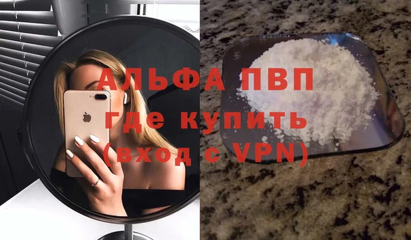 гидропоника Абаза