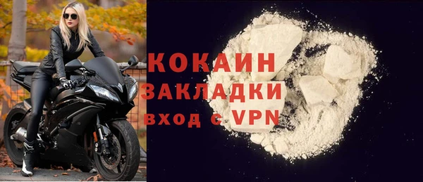 гашиш Абдулино