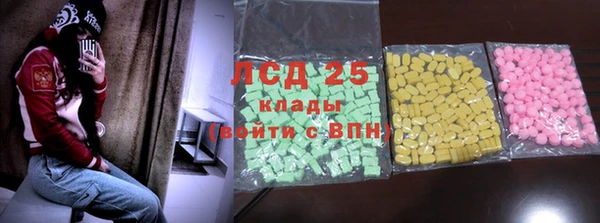 COCAINE Абинск