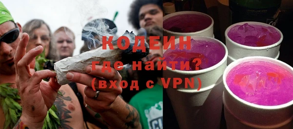 гидропоника Абаза