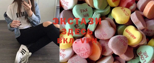 экстази Алексеевка