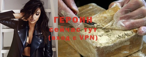 гидропоника Абаза