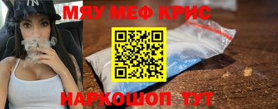 бутират Рузаевка