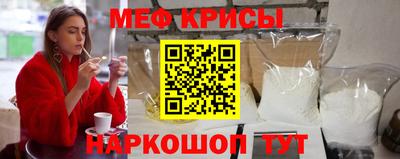 кокаин премиум Рыбинск