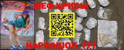 кокаин премиум Рыбинск