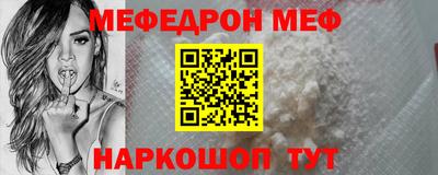 бутират Рузаевка