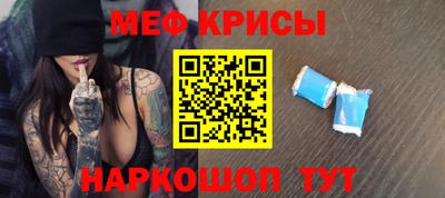 бутират Рузаевка