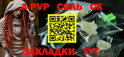 дмт Рязань
