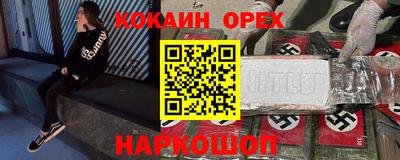 бутират Рузаевка