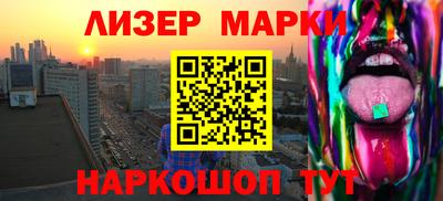 бутик Майкоп