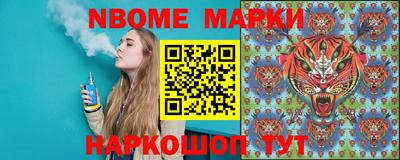 кокаин премиум Рыбинск