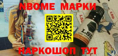 бутират Рузаевка