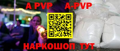кокаин премиум Рыбинск