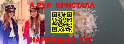 бутират Рузаевка