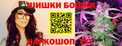 кокаин премиум Рыбинск