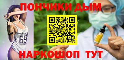 кокаин премиум Рыбинск