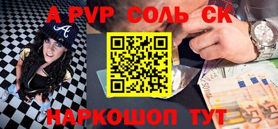 бутират Рузаевка