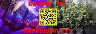 бутират Рузаевка