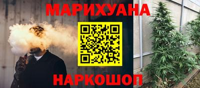 кокаин премиум Рыбинск