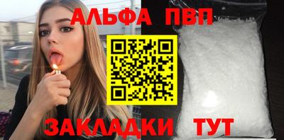 бутират Рузаевка