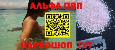 бутират Рузаевка