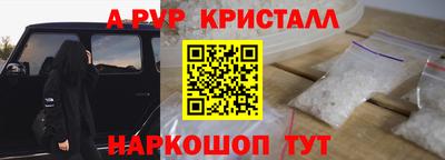 кокаин Магнитогорск